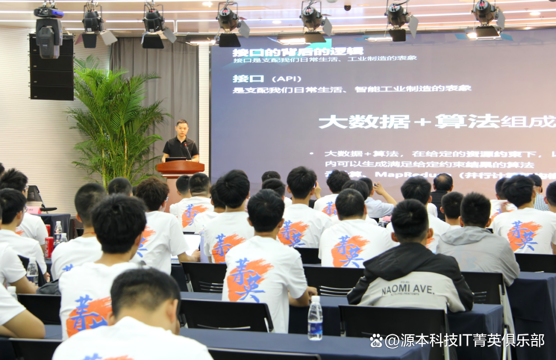 大学生暑期攻略：掌握大数据、云原生与人工智能，引领未来竞争